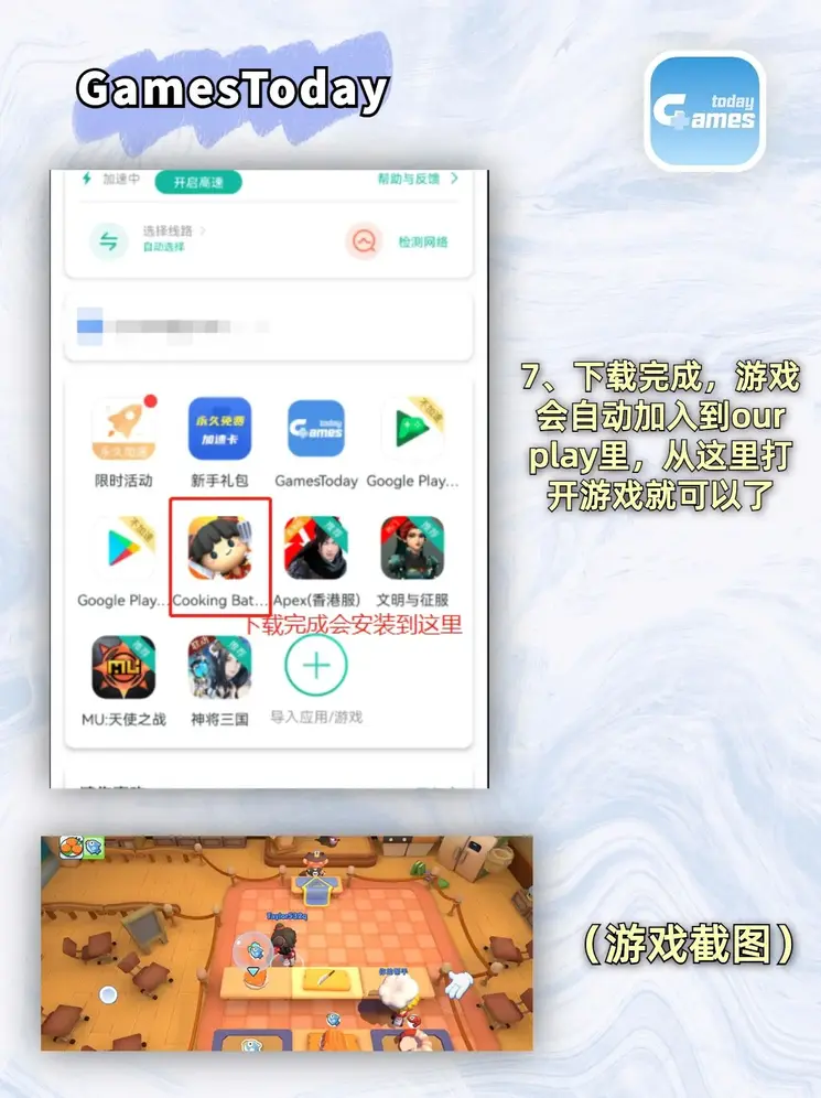 万利游戏截图3